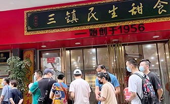 老字號大講堂|什么?武漢人都在博物館里過早? 老字號大講堂|什么?武漢人都在博物館里過早?